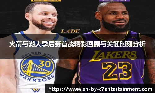 关键词4