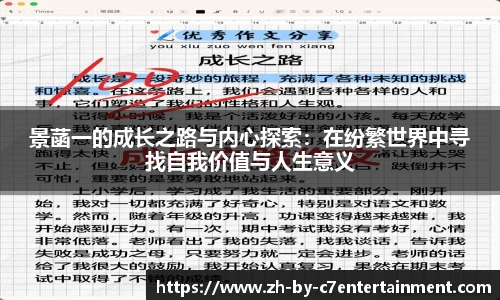 关键词4