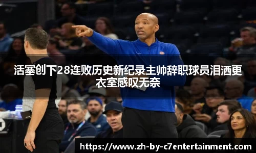 关键词3